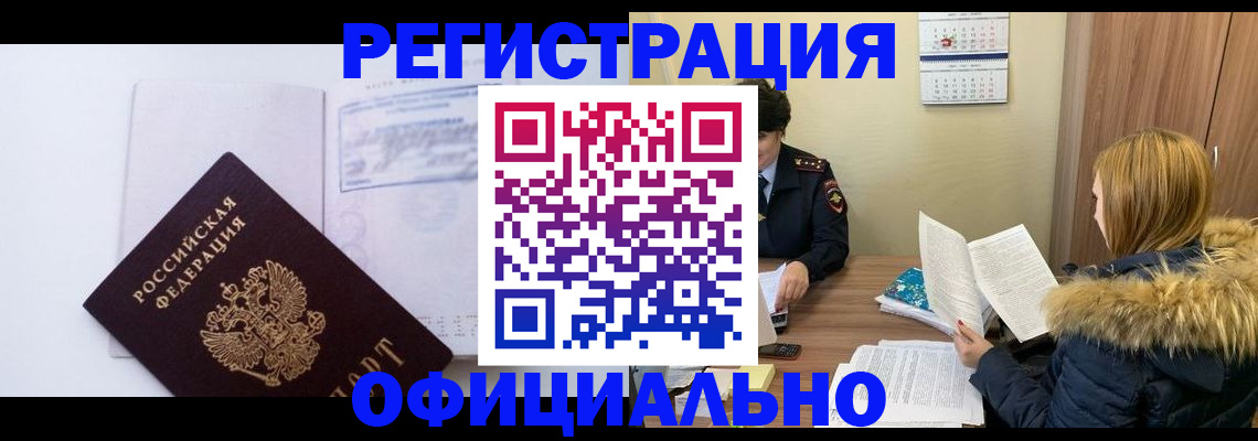 регистрация для дет. сада в Вытегре