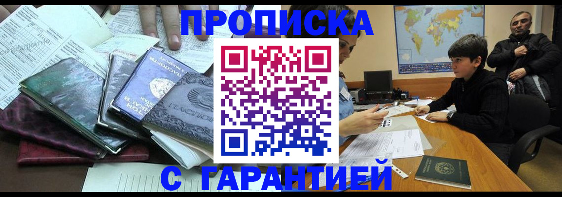 найти адрес прописки в Вытегре